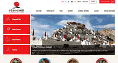 Desktop Screenshot of esamskriti.com